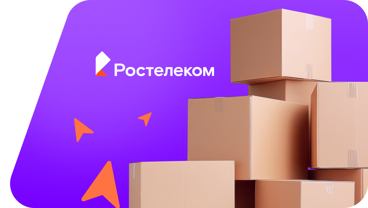Переезд в новую квартирув село Каймашабаш (Республика Башкортостан)